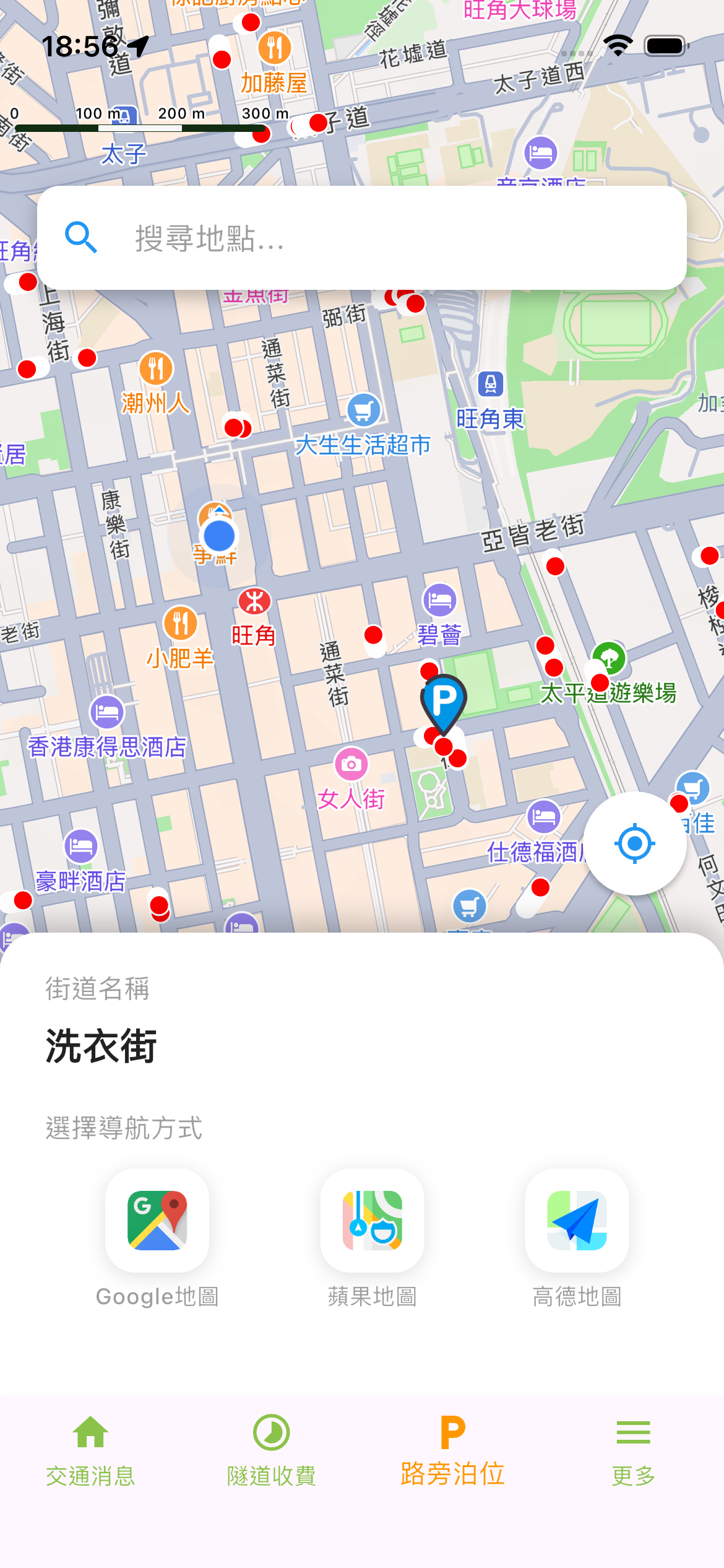 交通平台介面預覽 3