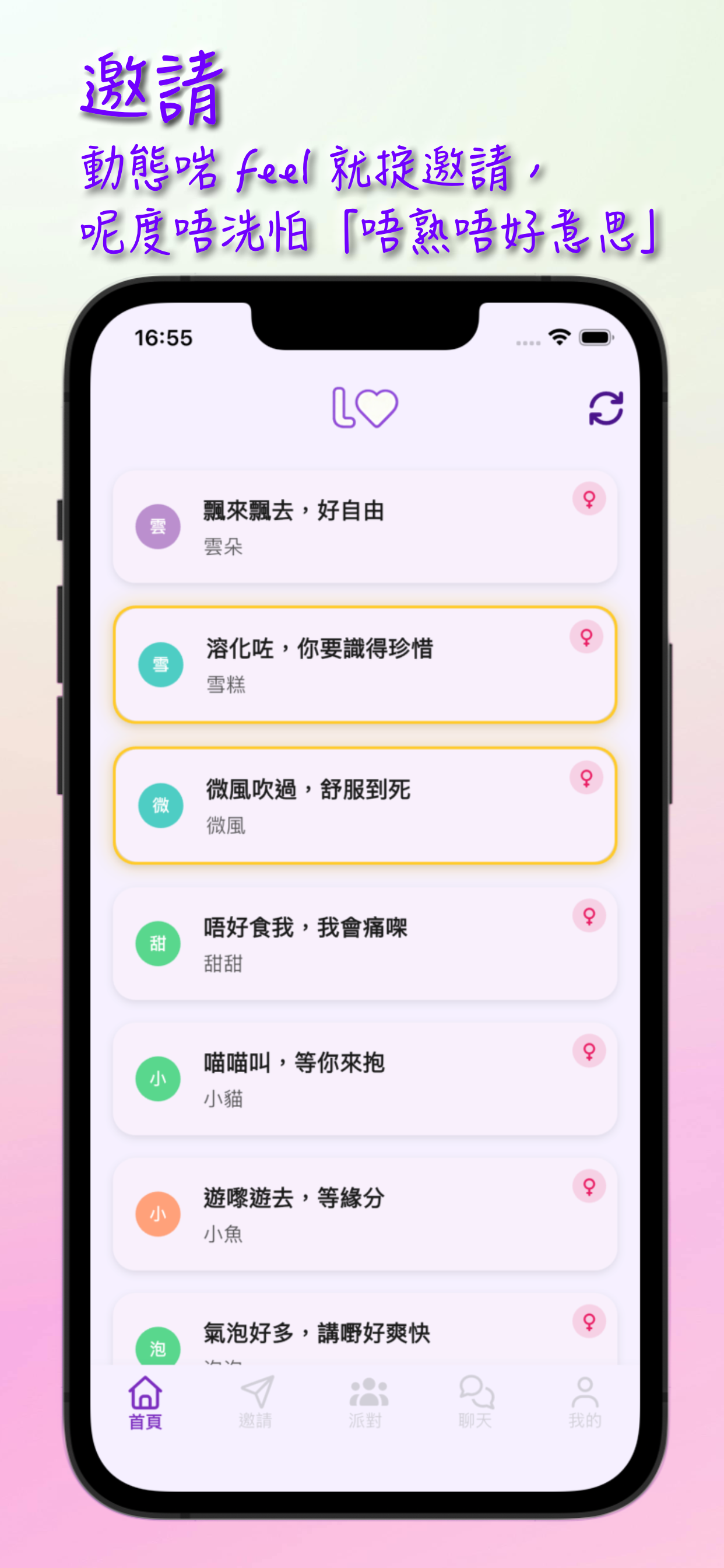 Lilianna 介面預覽 1